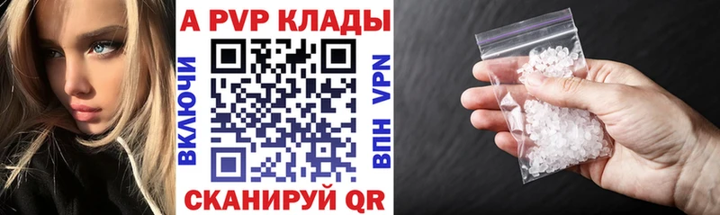 A-PVP СК КРИС  Дубовка 