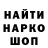Первитин кристалл OttoNL