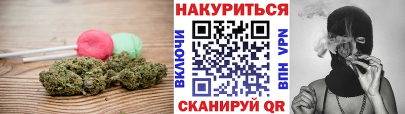 гидра tor  Дубовка  Печенье с ТГК конопля 