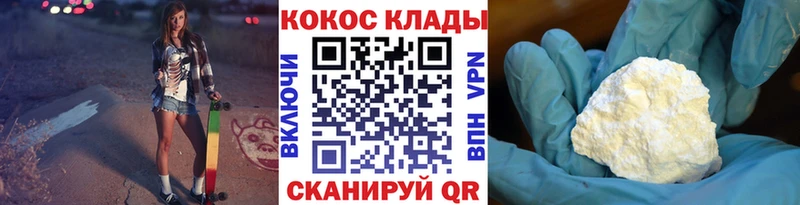 Кокаин Эквадор  Дубовка 
