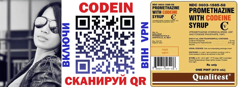купить наркотик  Дубовка  Кодеин Purple Drank 