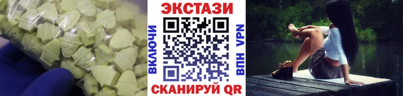 Ecstasy ешки  Дубовка 