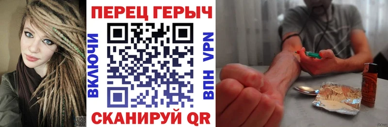 Героин герыч  МЕГА рабочий сайт  Дубовка  где купить  