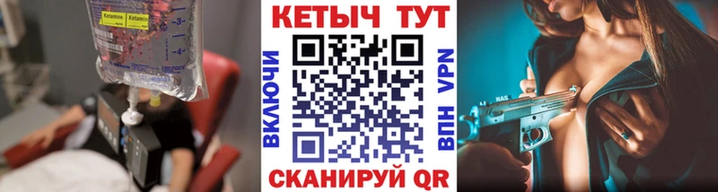 Кетамин VHQ  Дубовка 