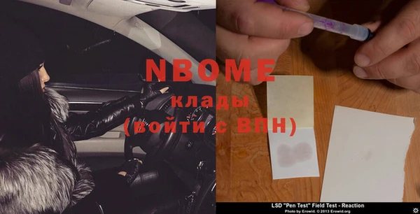 кокаин перу Абинск
