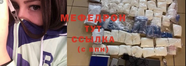 соль курить ск Россошь