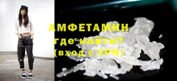 кокаин перу Абинск
