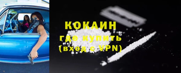 кокс Абдулино