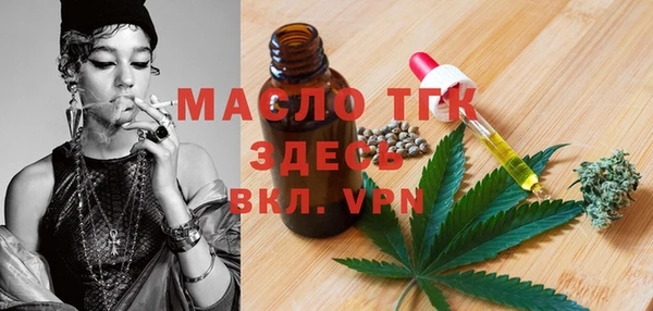 соль курить ск Гусь-Хрустальный