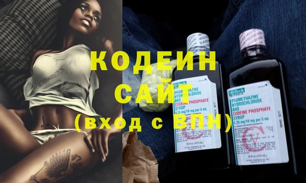 крисы Гусиноозёрск