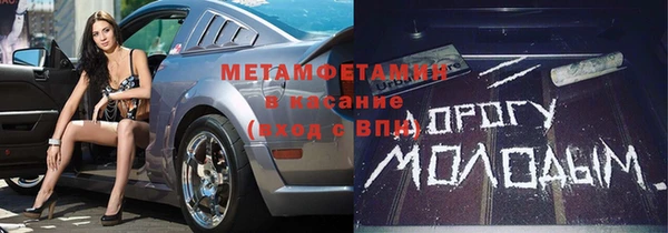 2c-b Рославль