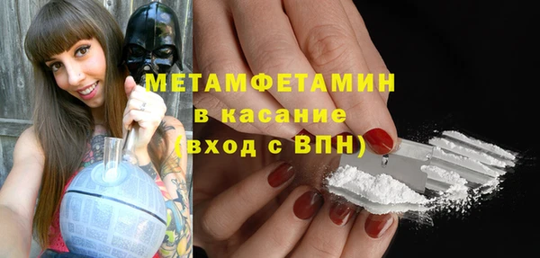 бутик Ростов