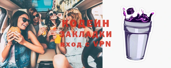 бутик Ростов