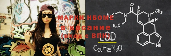 кокаин перу Абинск