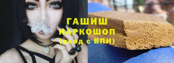 кокаин перу Абинск