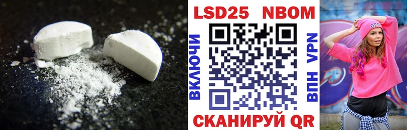 LSD-25 экстази кислота  Дубовка 