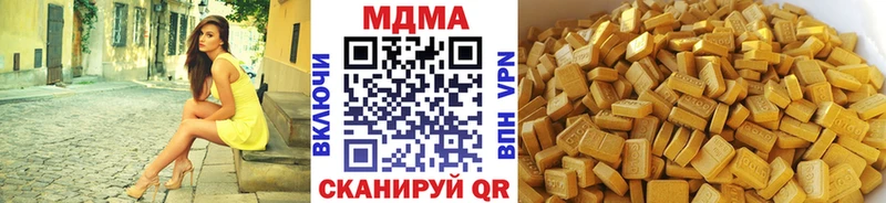 МДМА молли  купить наркотик  Дубовка 