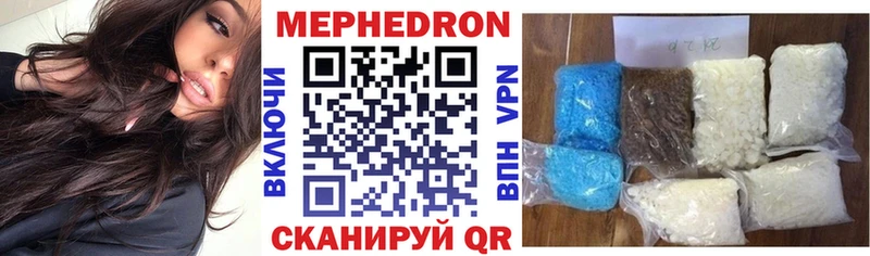 МЕФ мука  omg маркетплейс  Дубовка 