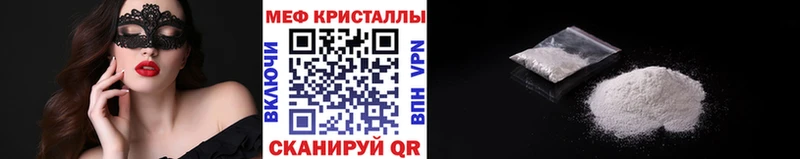 Меф мяу мяу  Дубовка