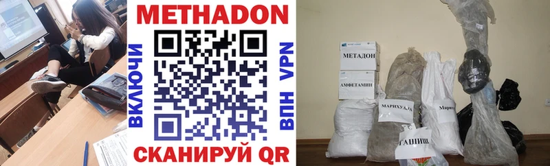 МЕТАДОН белоснежный Дубовка