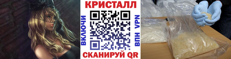 где продают   Дубовка  Метамфетамин Декстрометамфетамин 99.9% 